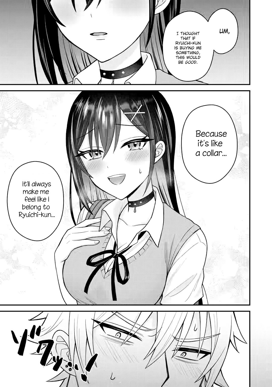 I was Reincarnated as the Scumbag from a Netorare Manga, But the Heroine is Coming on to Me, Chapter 12 image 29
